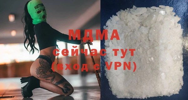 прущая мука Белокуриха