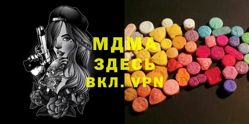 MDMA кристаллы  цены   Бодайбо 